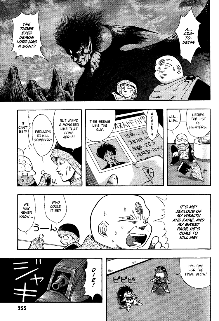 Dragon Half Chapter 15 page 9 - Chapter 15: Damaramu Revived!