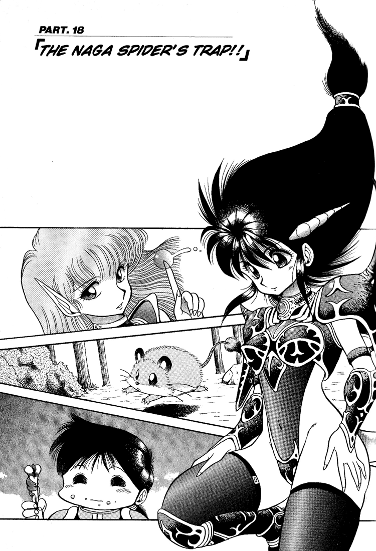 Dragon Half Chapter 18 page 1 - Chapter 18: The Naga Spider's Trap!!