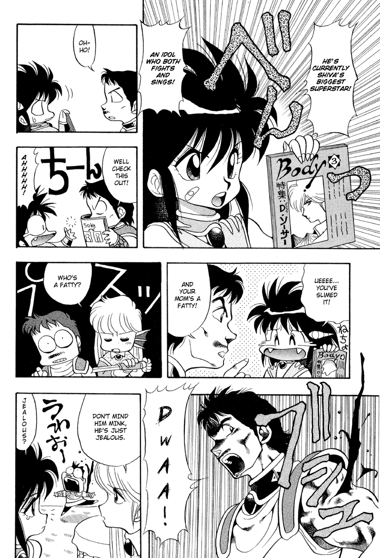 Dragon Half Chapter 2 page 4 - Chapter 2: The Longing for Dick Saucer