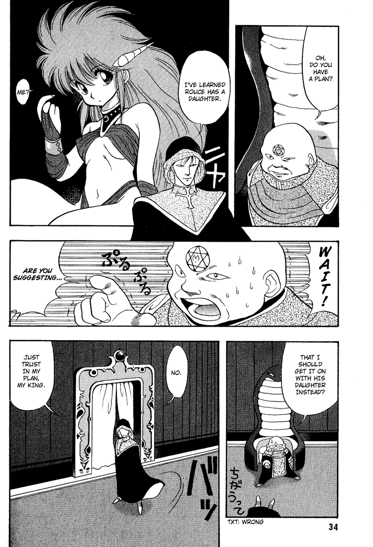 Dragon Half Chapter 2 page 8 - Chapter 2: The Longing for Dick Saucer