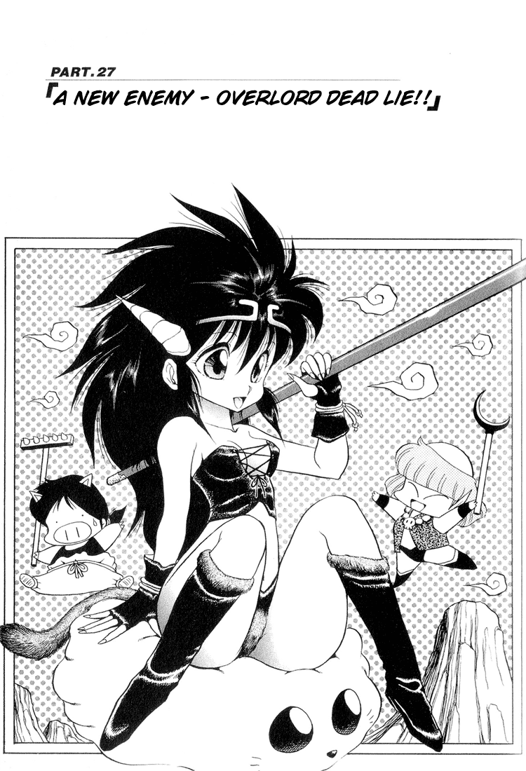 Dragon Half Chapter 27 page 1 - Chapter 27: A New Enemy - Overlord Dead Lie!!