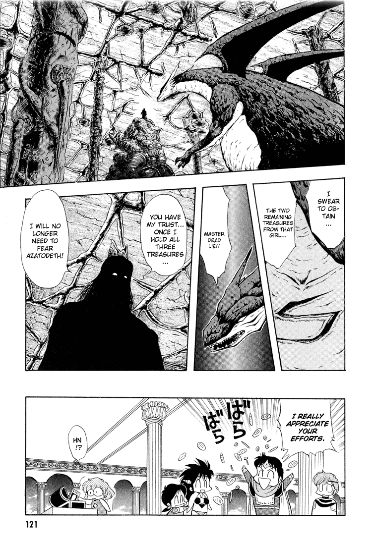 Dragon Half Chapter 27 page 15 - Chapter 27: A New Enemy - Overlord Dead Lie!!