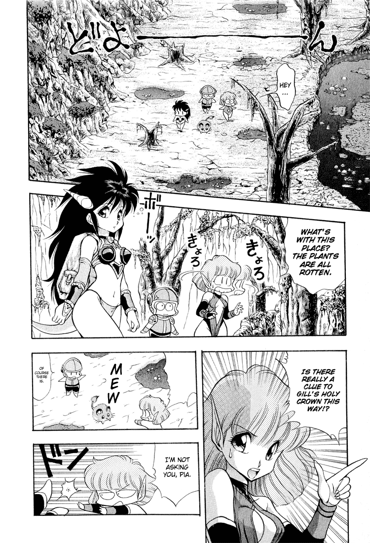 Dragon Half Chapter 27 page 2 - Chapter 27: A New Enemy - Overlord Dead Lie!!