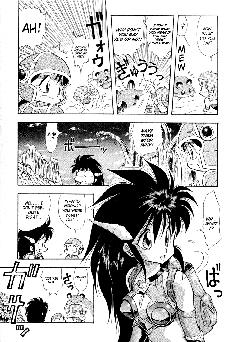 Dragon Half Chapter 27 page 3 - Chapter 27: A New Enemy - Overlord Dead Lie!!