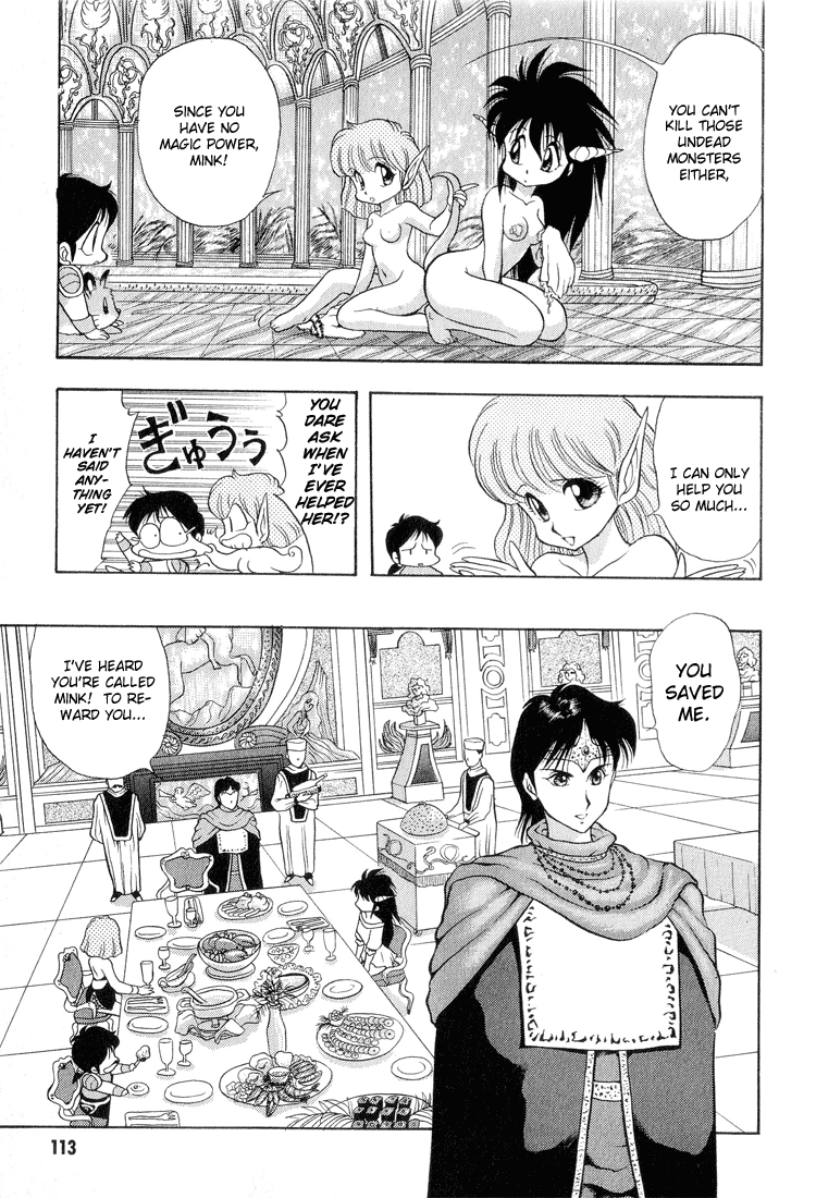 Dragon Half Chapter 27 page 7 - Chapter 27: A New Enemy - Overlord Dead Lie!!