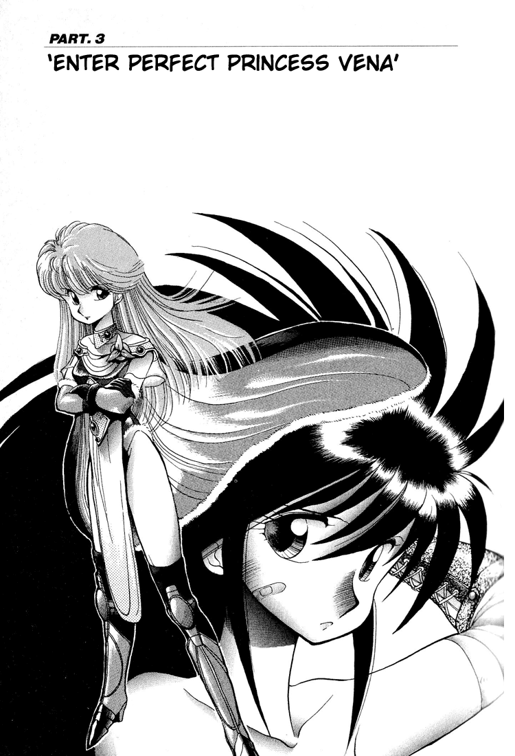 Dragon Half Chapter 3 page 1 - Chapter 3: Enter Perfect Princess Vena