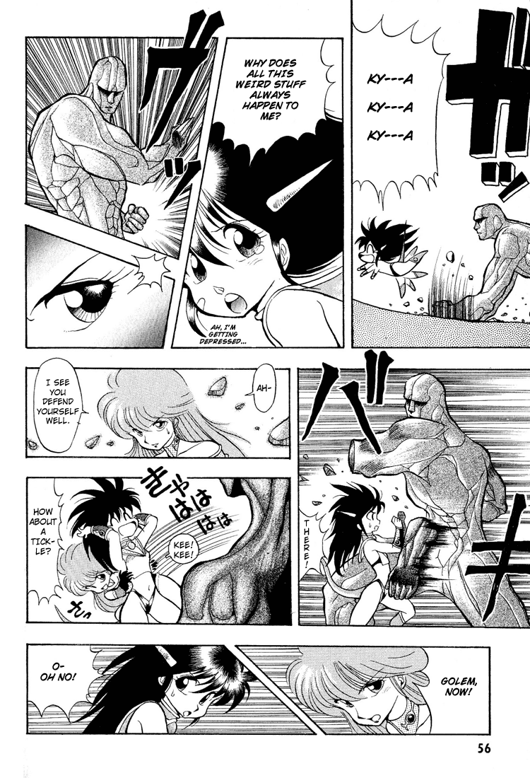 Dragon Half Chapter 3 page 14 - Chapter 3: Enter Perfect Princess Vena