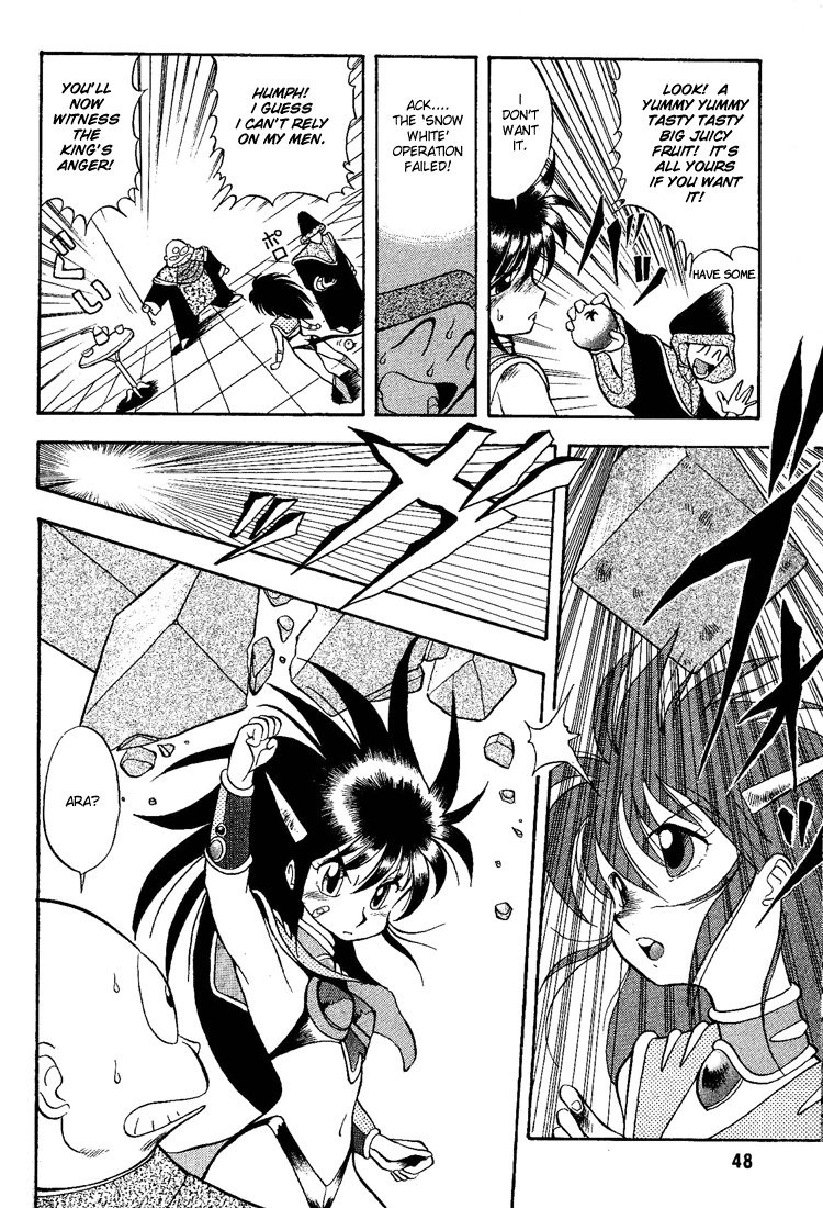 Dragon Half Chapter 3 page 6 - Chapter 3: Enter Perfect Princess Vena