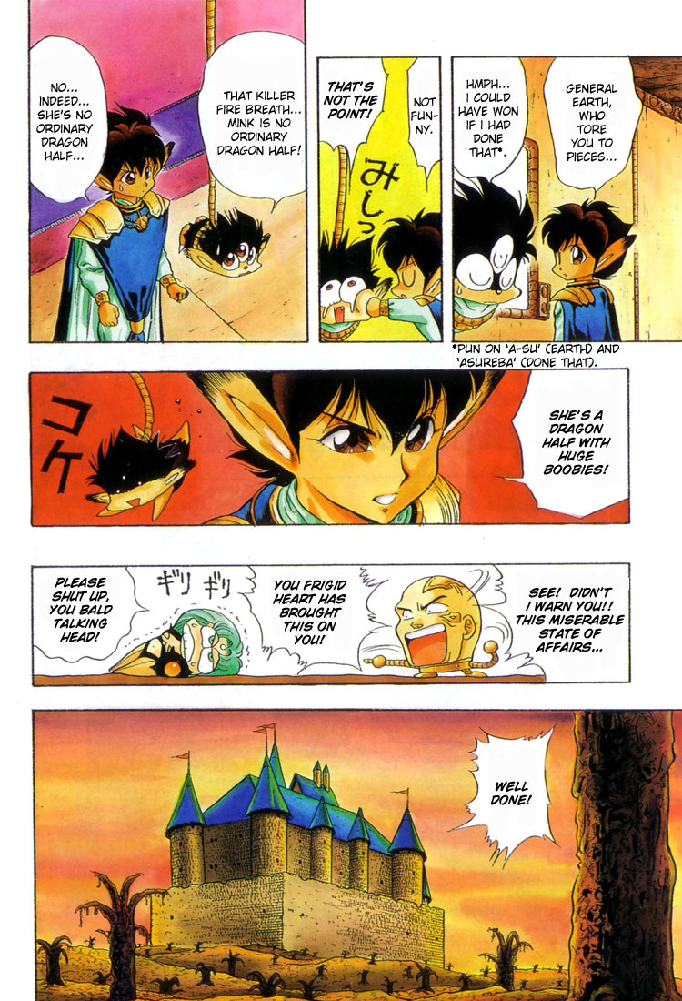 Dragon Half Chapter 31 page 11 - Chapter 31: Mink Versus the Earth General