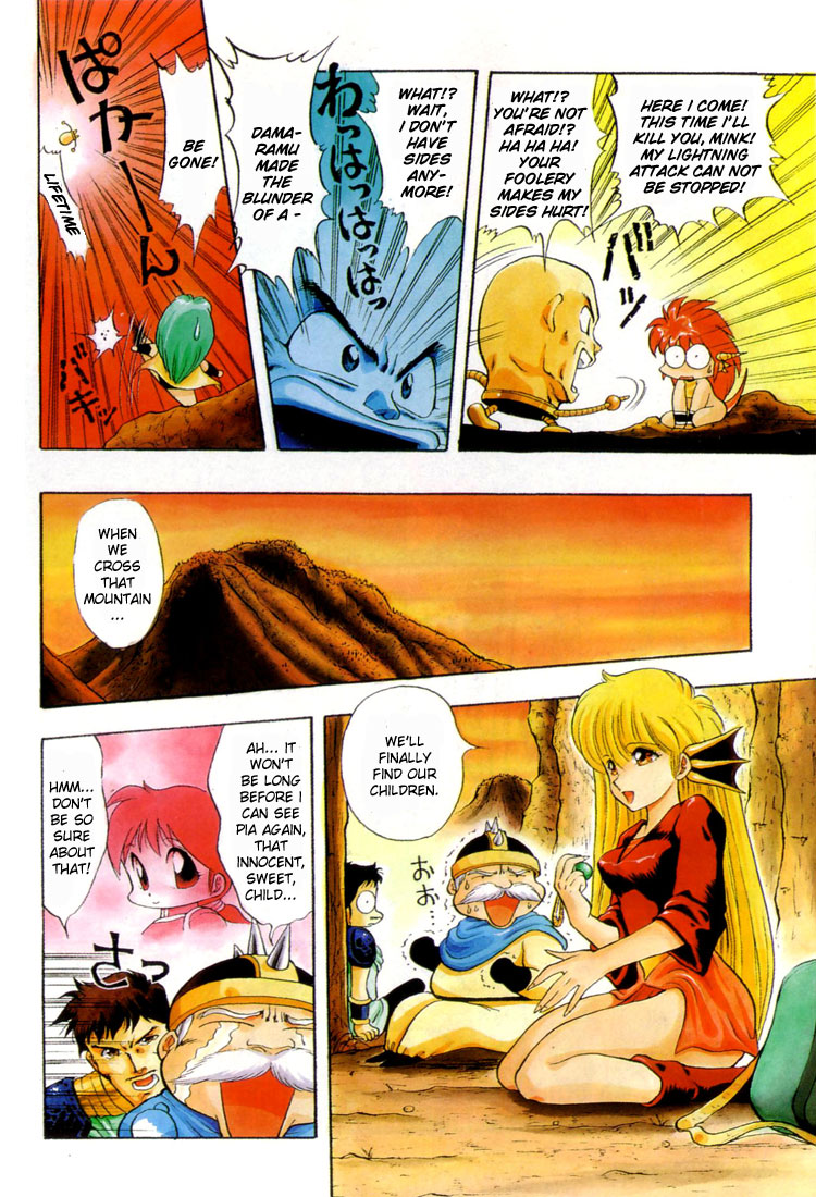 Dragon Half Chapter 31 page 7 - Chapter 31: Mink Versus the Earth General