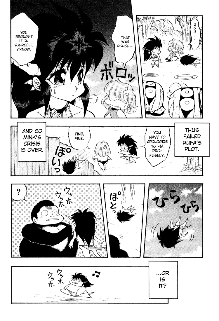 Dragon Half Chapter 32 page 16 - Chapter 32: Another Mink Appears?!