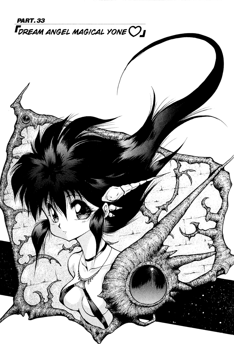 Dragon Half Chapter 33 page 1 - Chapter 33: Dream Angel Magical Yone <3
