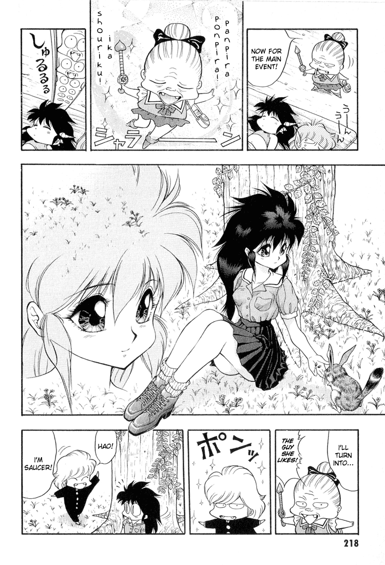 Dragon Half Chapter 33 page 12 - Chapter 33: Dream Angel Magical Yone <3