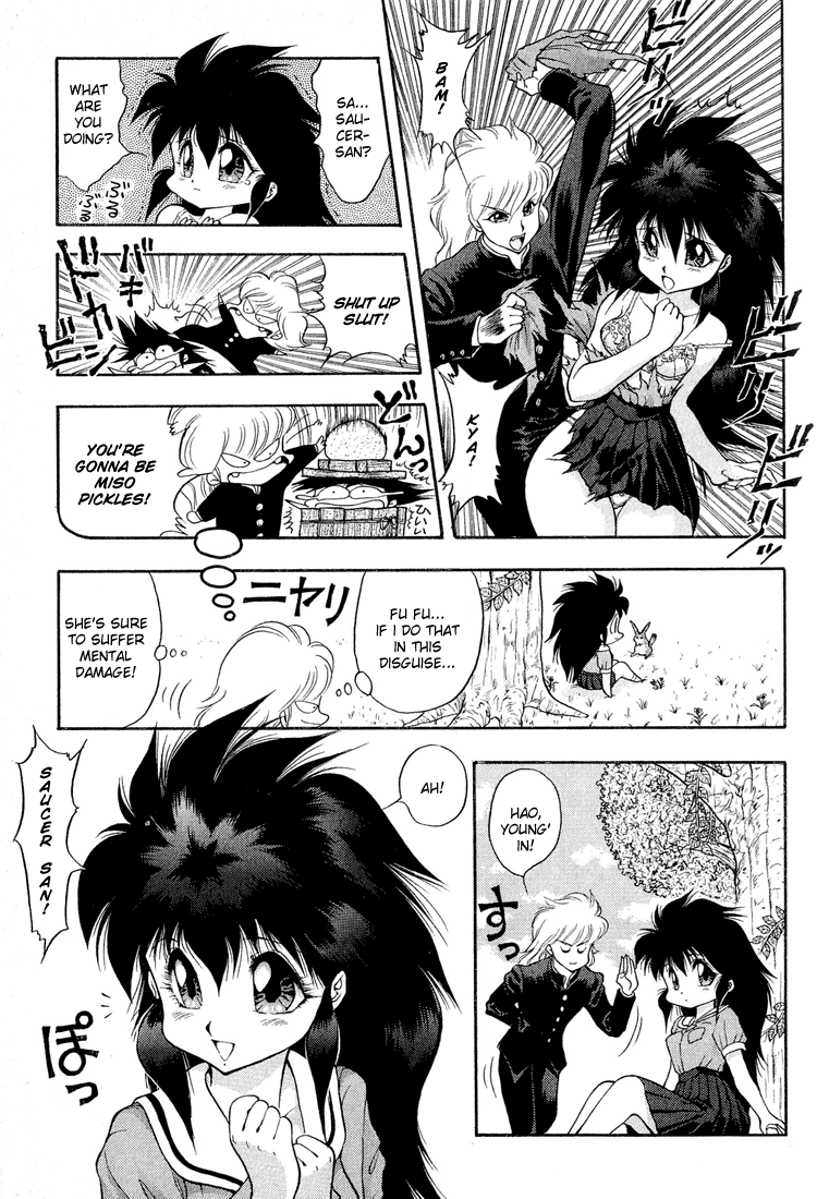 Dragon Half Chapter 33 page 13 - Chapter 33: Dream Angel Magical Yone <3