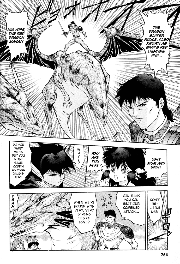 Dragon Half Chapter 36 page 10 - Chapter 36: Mig Strikes Hard!
