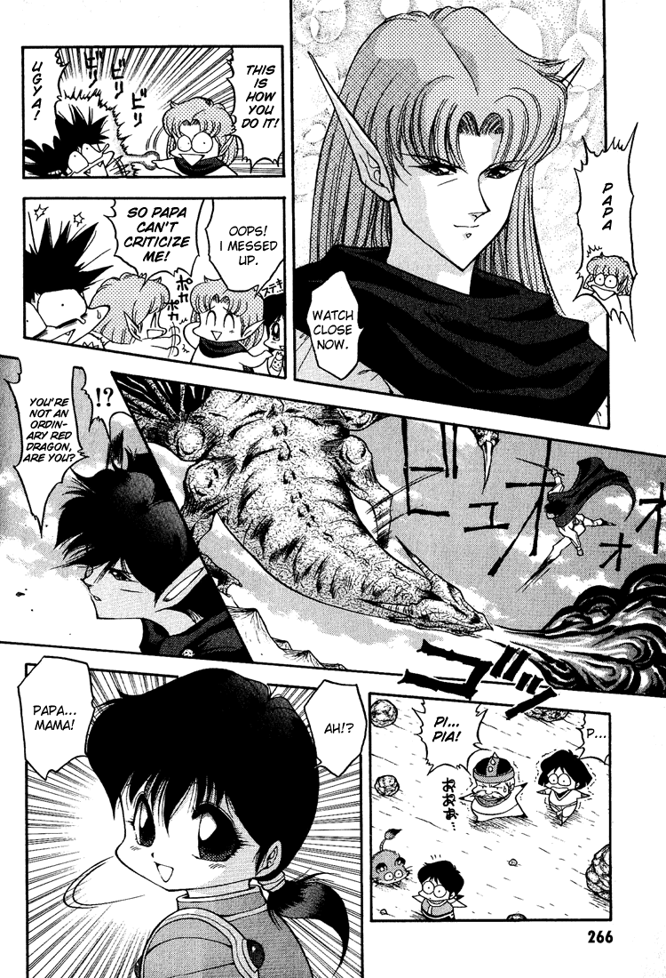 Dragon Half Chapter 36 page 12 - Chapter 36: Mig Strikes Hard!