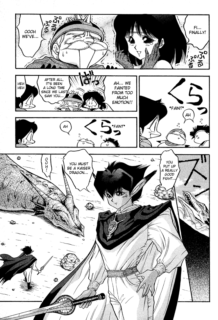 Dragon Half Chapter 36 page 13 - Chapter 36: Mig Strikes Hard!