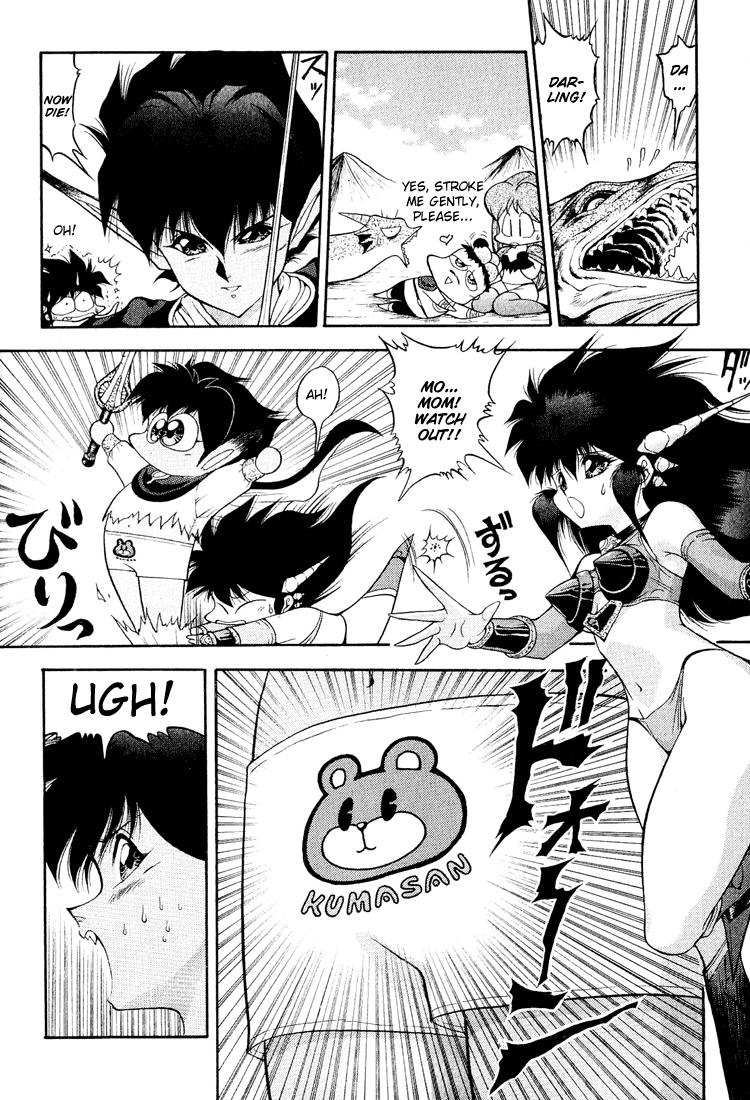 Dragon Half Chapter 36 page 14 - Chapter 36: Mig Strikes Hard!