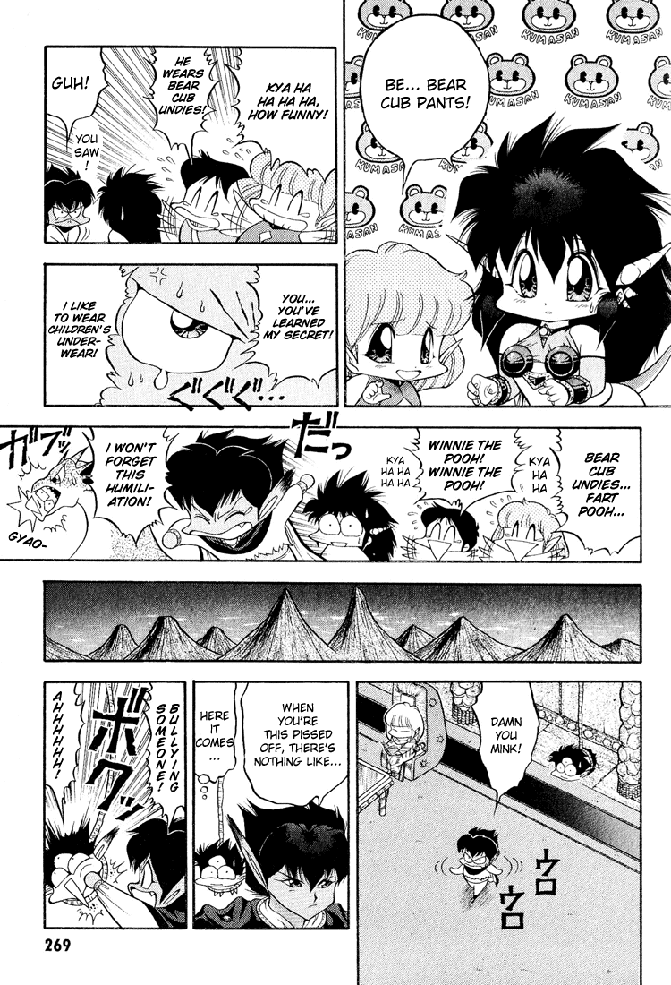 Dragon Half Chapter 36 page 15 - Chapter 36: Mig Strikes Hard!