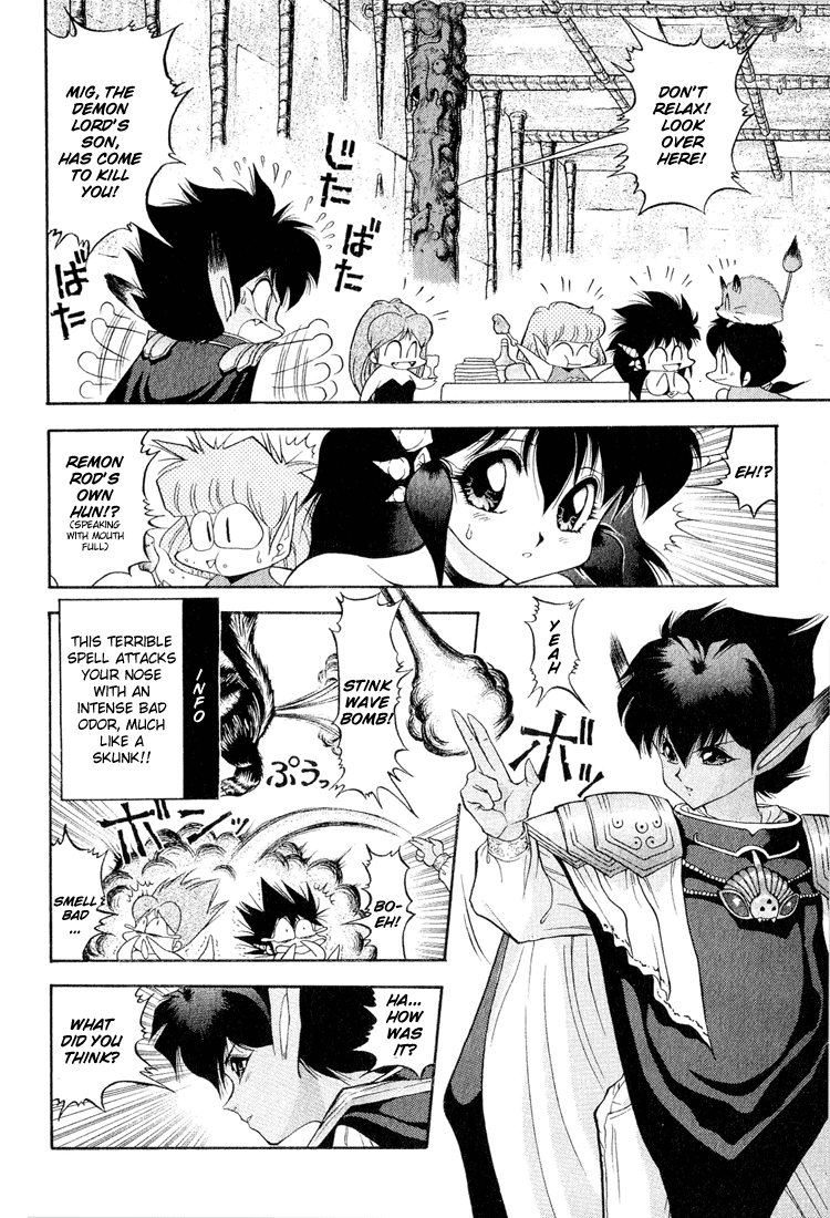 Dragon Half Chapter 36 page 2 - Chapter 36: Mig Strikes Hard!