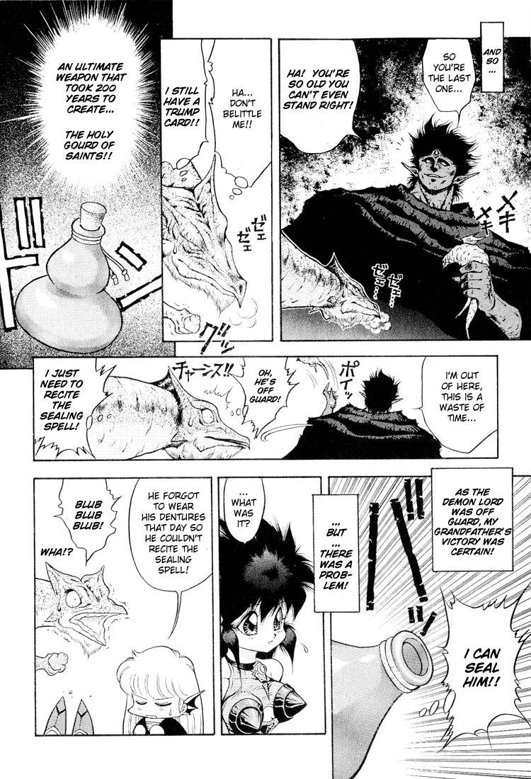 Dragon Half Chapter 37 page 4 - Chapter 37: Legend of the Holy Gourd