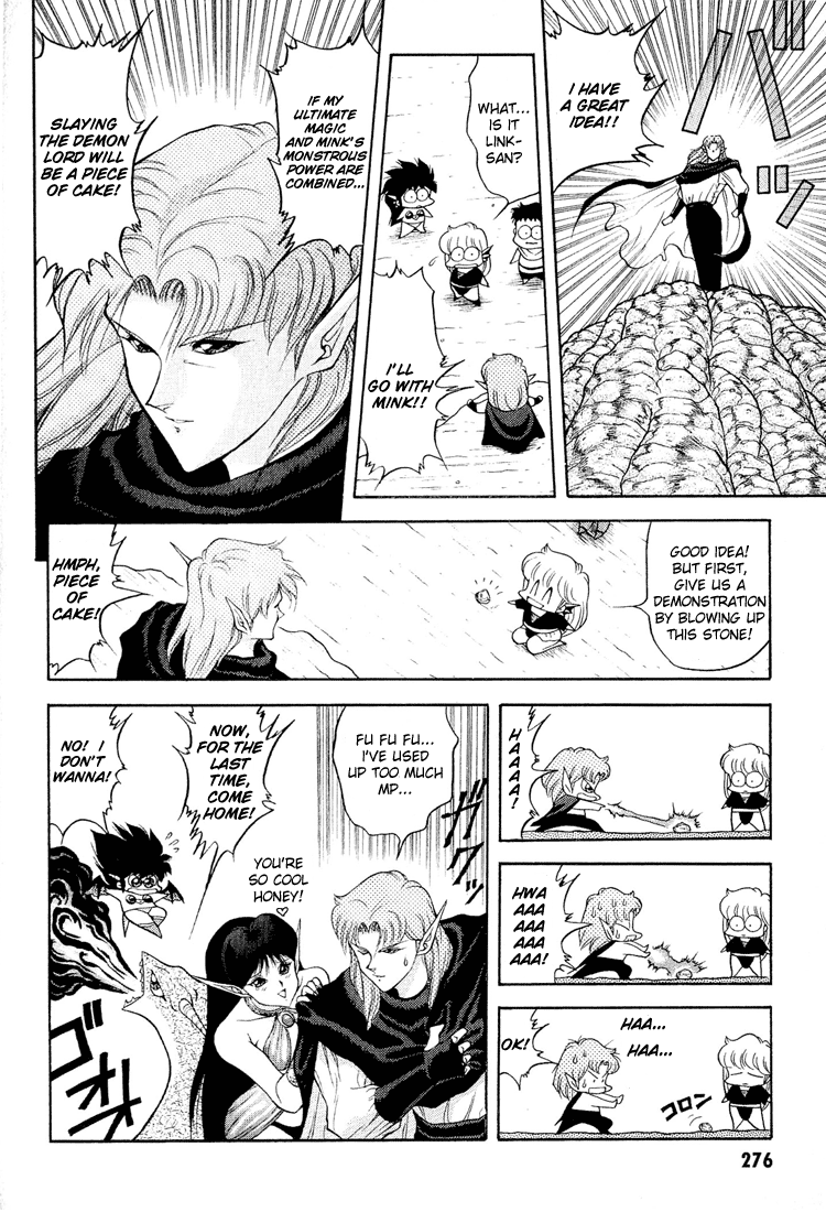 Dragon Half Chapter 37 page 6 - Chapter 37: Legend of the Holy Gourd