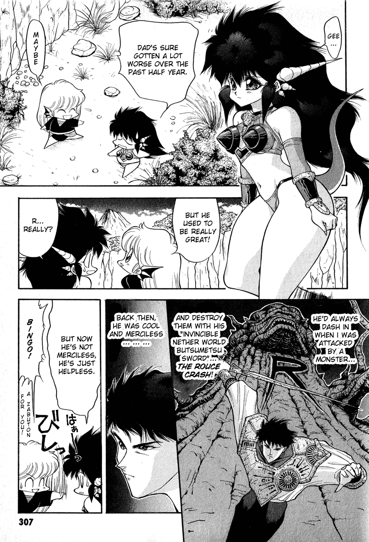 Dragon Half Chapter 39 page 5 - Chapter 39: Dad's a Good Liar