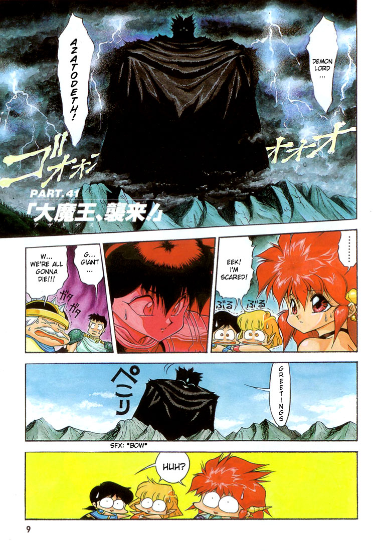 Dragon Half Chapter 41 page 10 - Chapter 41: The Demon Lord Appears