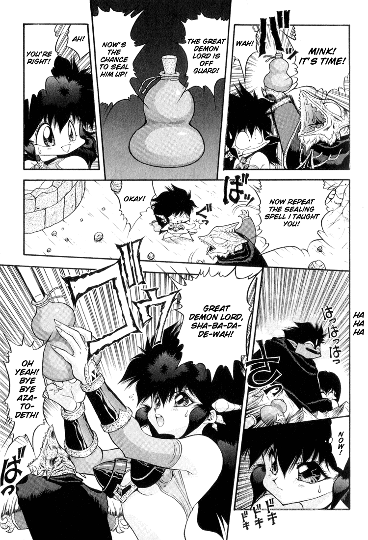 Dragon Half Chapter 41 page 14 - Chapter 41: The Demon Lord Appears
