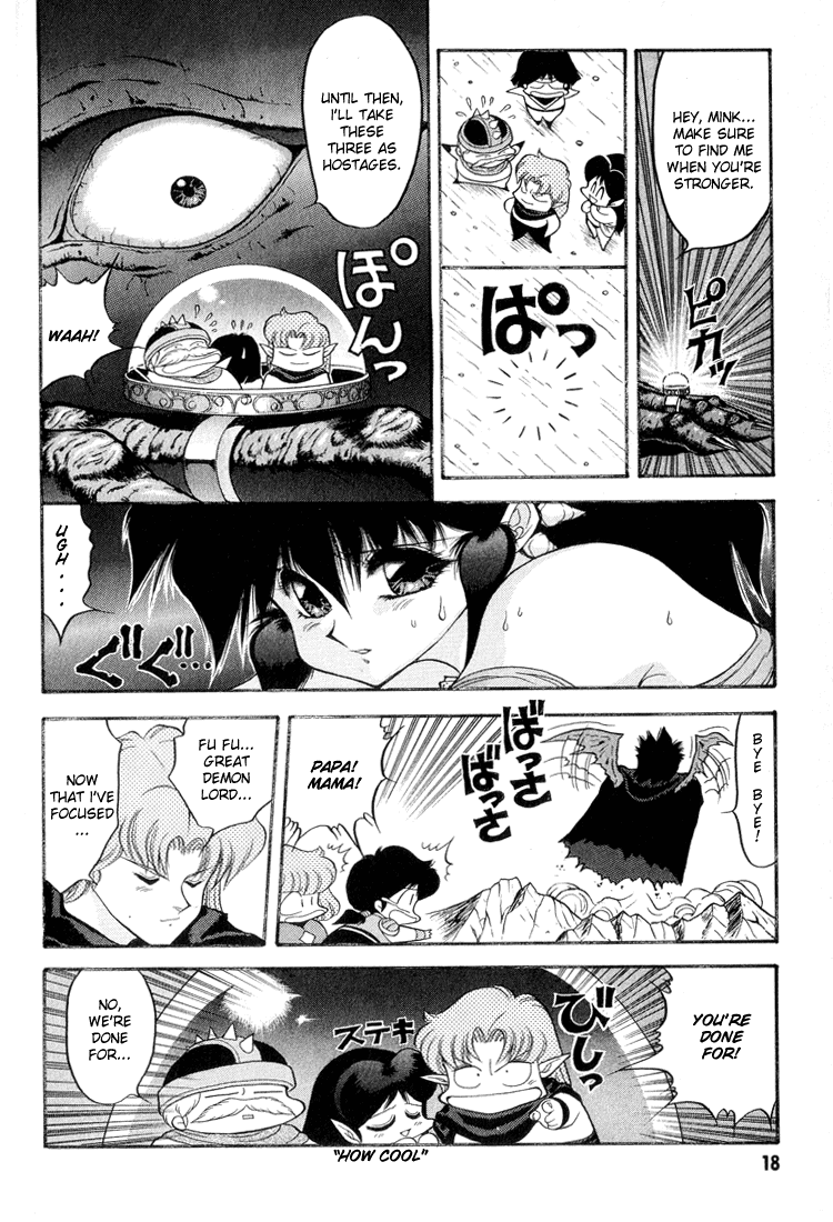 Dragon Half Chapter 41 page 19 - Chapter 41: The Demon Lord Appears