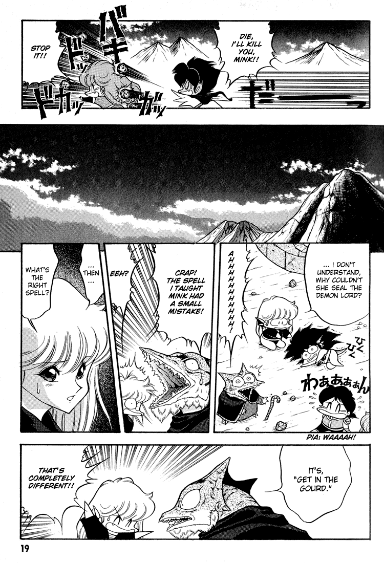 Dragon Half Chapter 41 page 20 - Chapter 41: The Demon Lord Appears