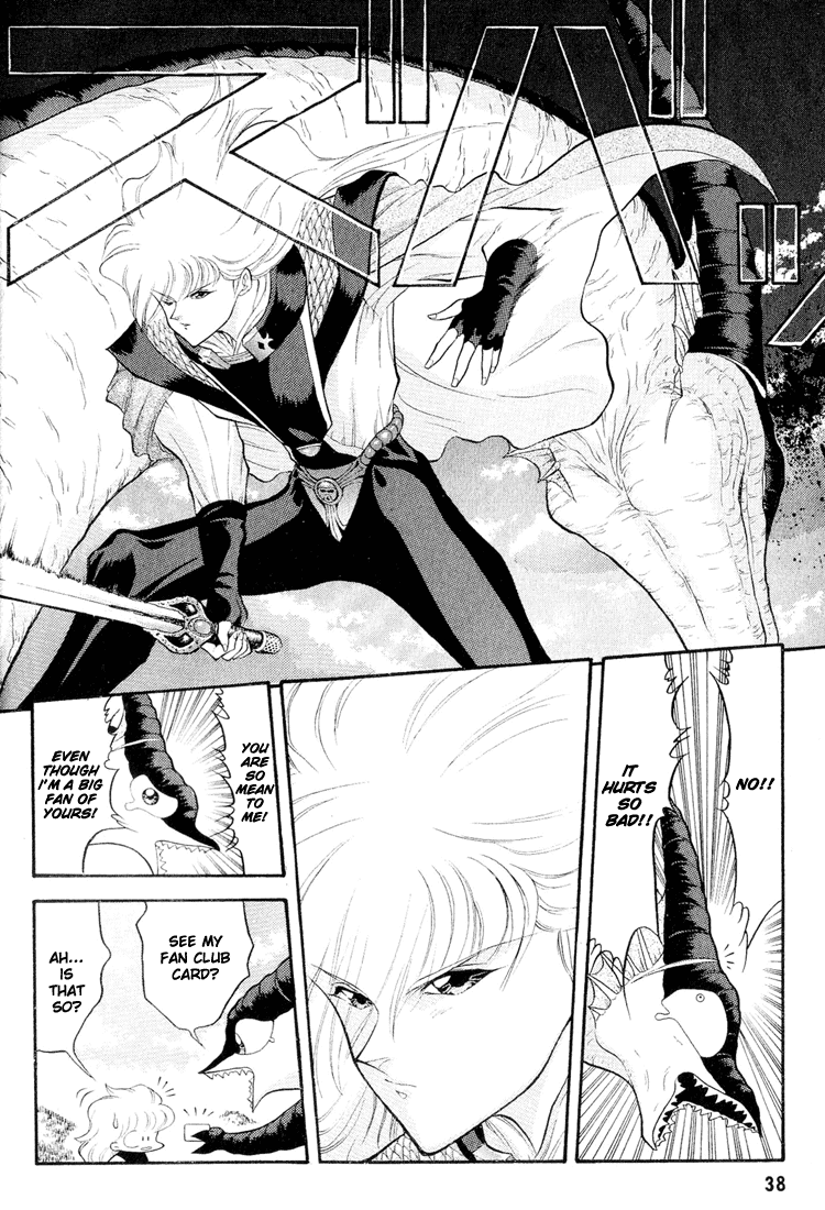 Dragon Half Chapter 43 page 1 - Chapter 43: Ultra Mecha God Damaramudeth! (1)