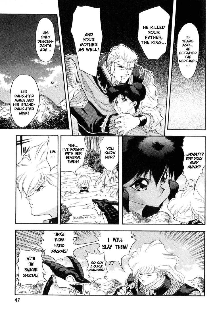 Dragon Half Chapter 43 page 11 - Chapter 43: Ultra Mecha God Damaramudeth! (1)