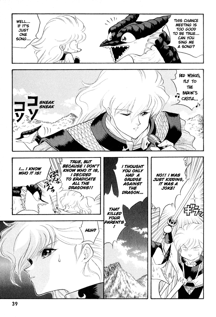 Dragon Half Chapter 43 page 2 - Chapter 43: Ultra Mecha God Damaramudeth! (1)