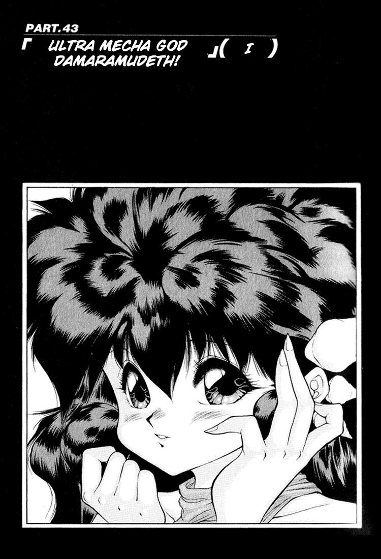 Dragon Half Chapter 43 page 3 - Chapter 43: Ultra Mecha God Damaramudeth! (1)