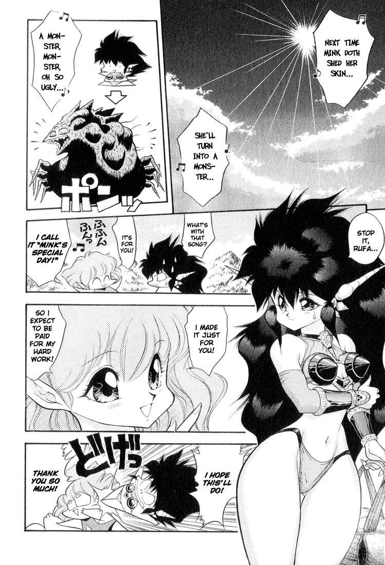 Dragon Half Chapter 43 page 4 - Chapter 43: Ultra Mecha God Damaramudeth! (1)