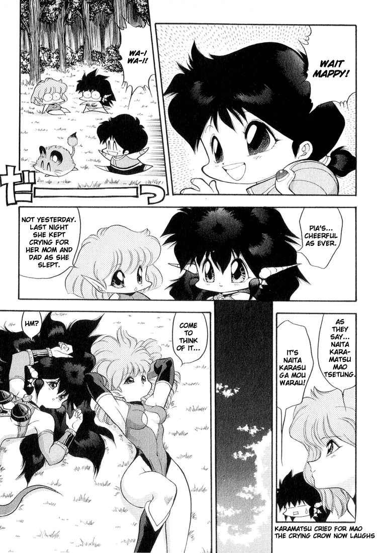 Dragon Half Chapter 43 page 5 - Chapter 43: Ultra Mecha God Damaramudeth! (1)