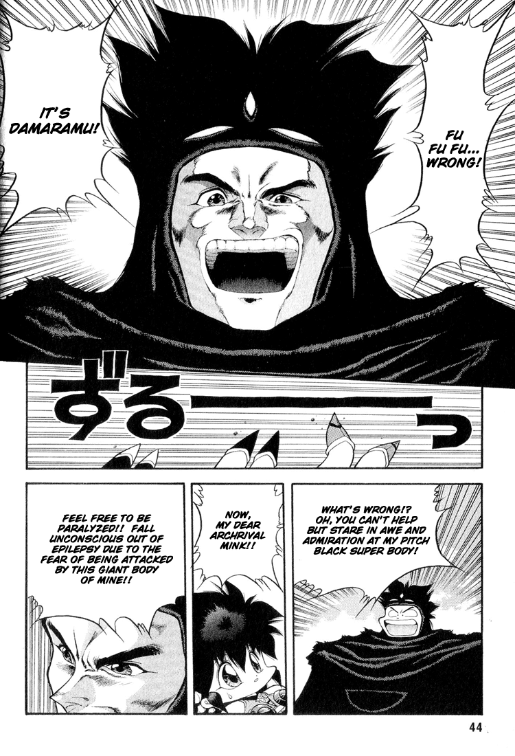 Dragon Half Chapter 43 page 8 - Chapter 43: Ultra Mecha God Damaramudeth! (1)