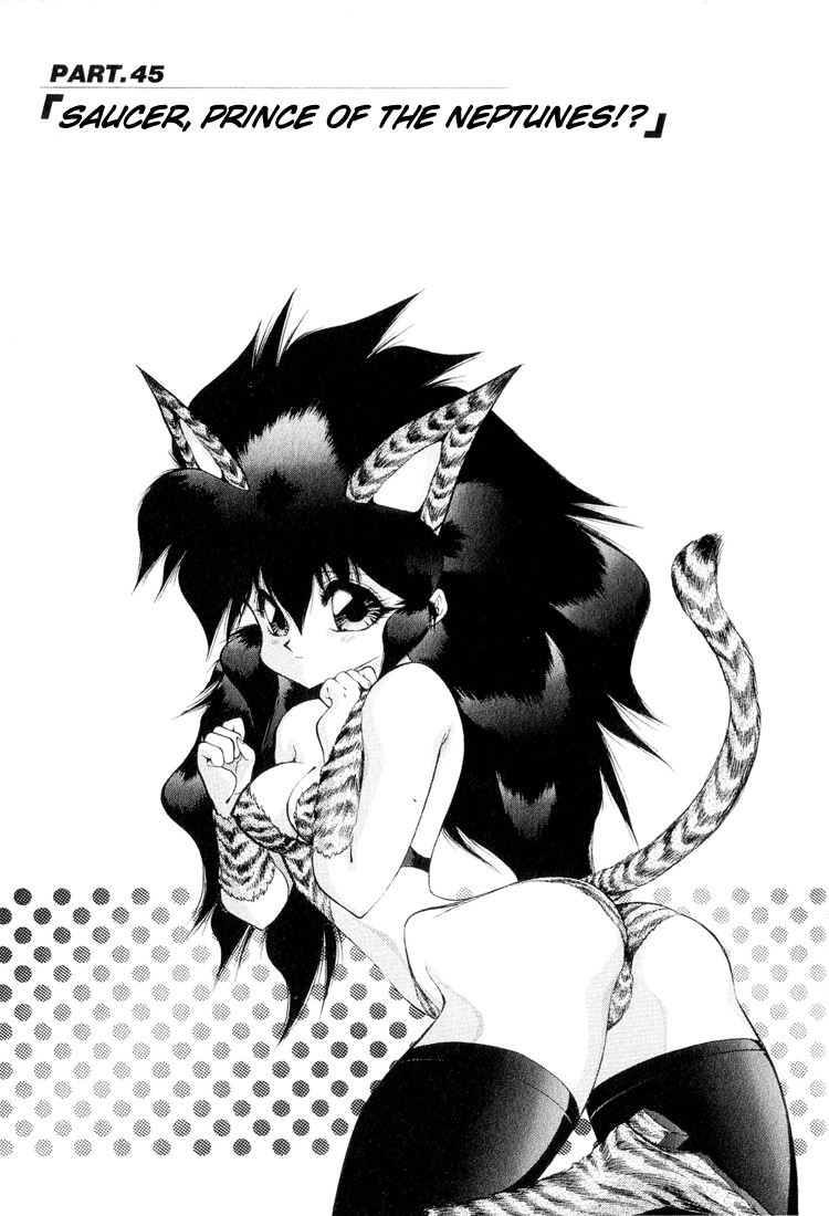 Dragon Half Chapter 45 page 1 - Chapter 45: Saucer, Prince of the Neptunes!?