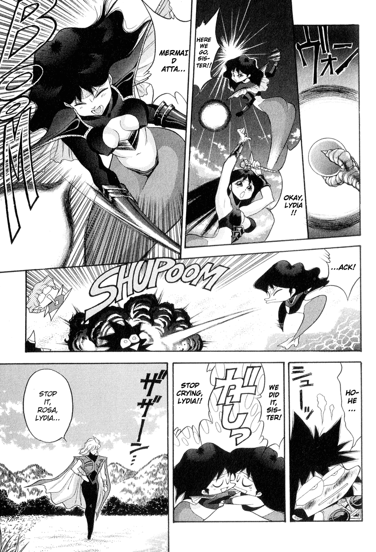 Dragon Half Chapter 45 page 11 - Chapter 45: Saucer, Prince of the Neptunes!?
