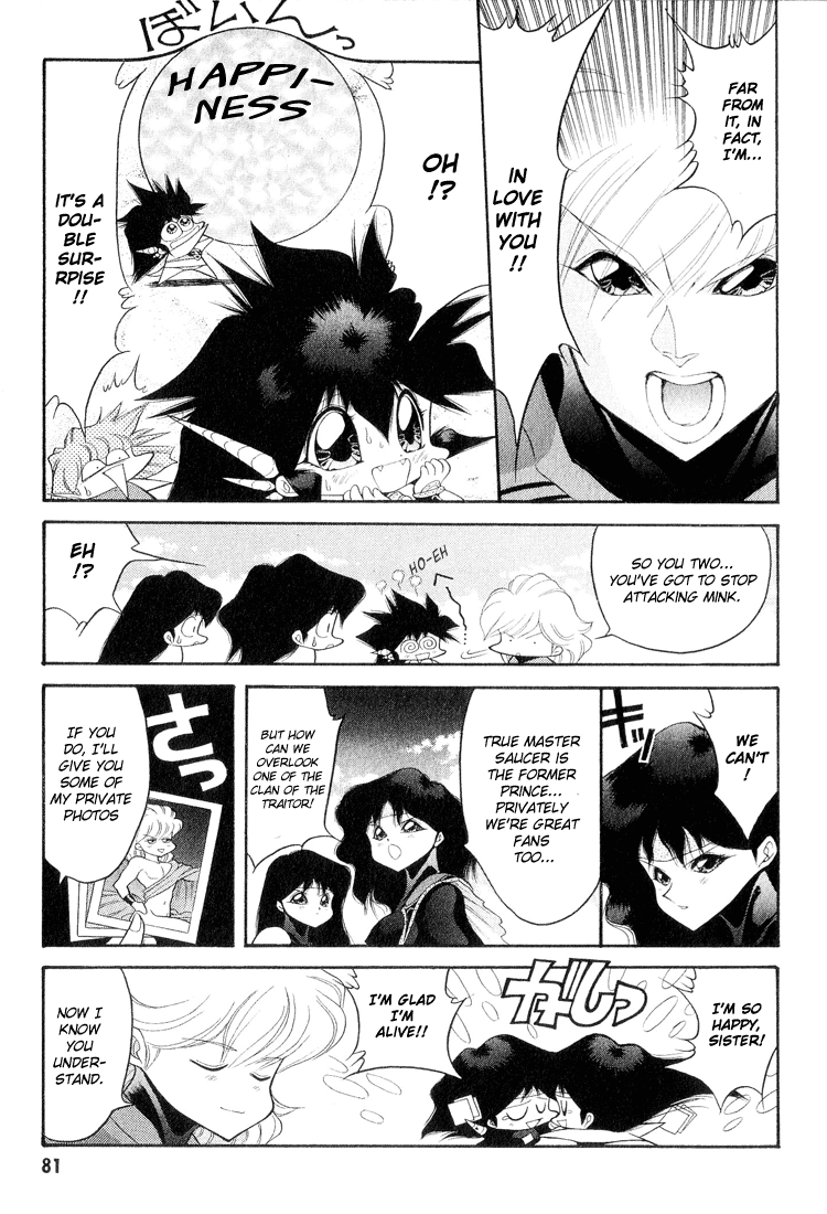 Dragon Half Chapter 45 page 13 - Chapter 45: Saucer, Prince of the Neptunes!?