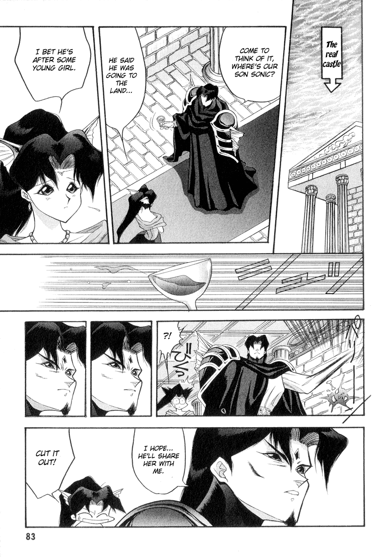 Dragon Half Chapter 45 page 15 - Chapter 45: Saucer, Prince of the Neptunes!?