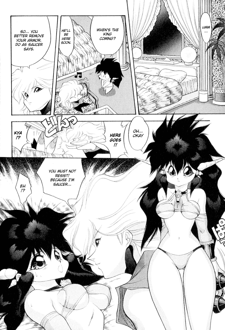 Dragon Half Chapter 45 page 16 - Chapter 45: Saucer, Prince of the Neptunes!?