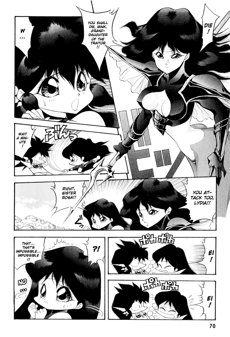 Dragon Half Chapter 45 page 2 - Chapter 45: Saucer, Prince of the Neptunes!?