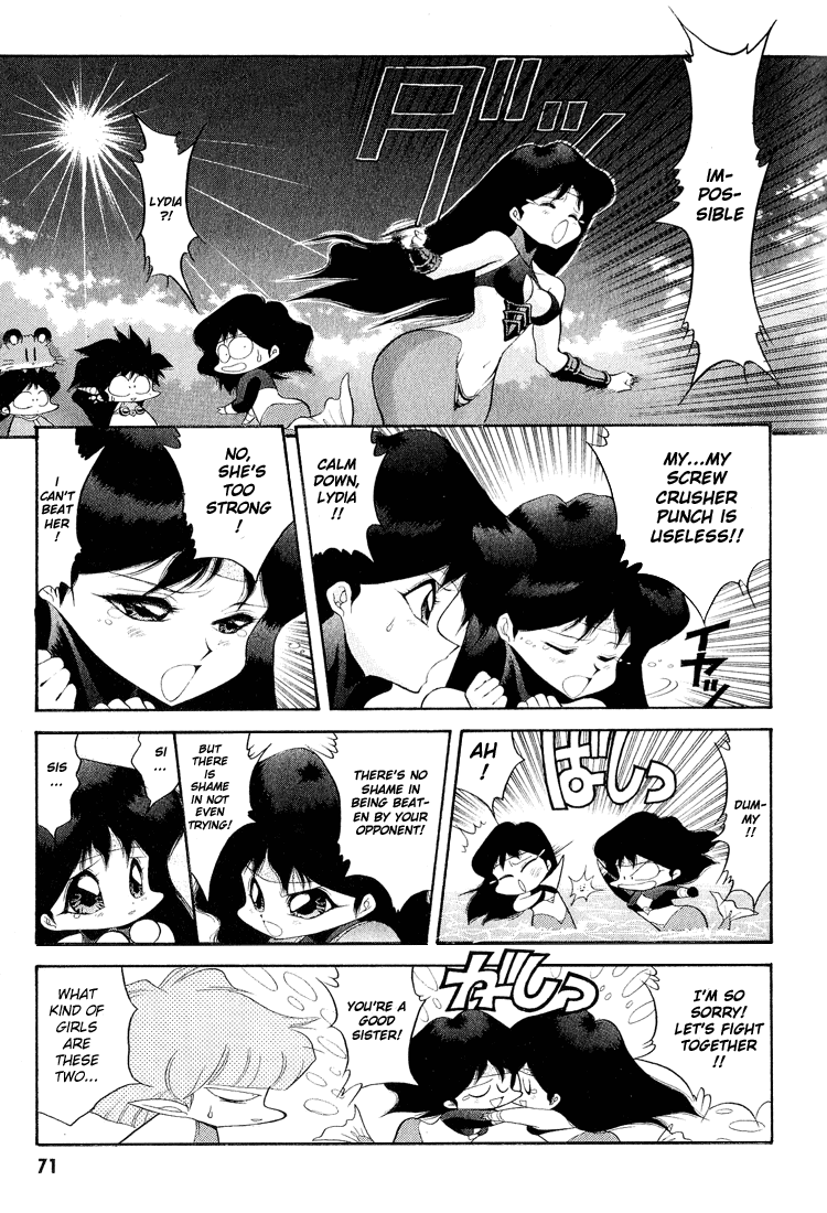 Dragon Half Chapter 45 page 3 - Chapter 45: Saucer, Prince of the Neptunes!?