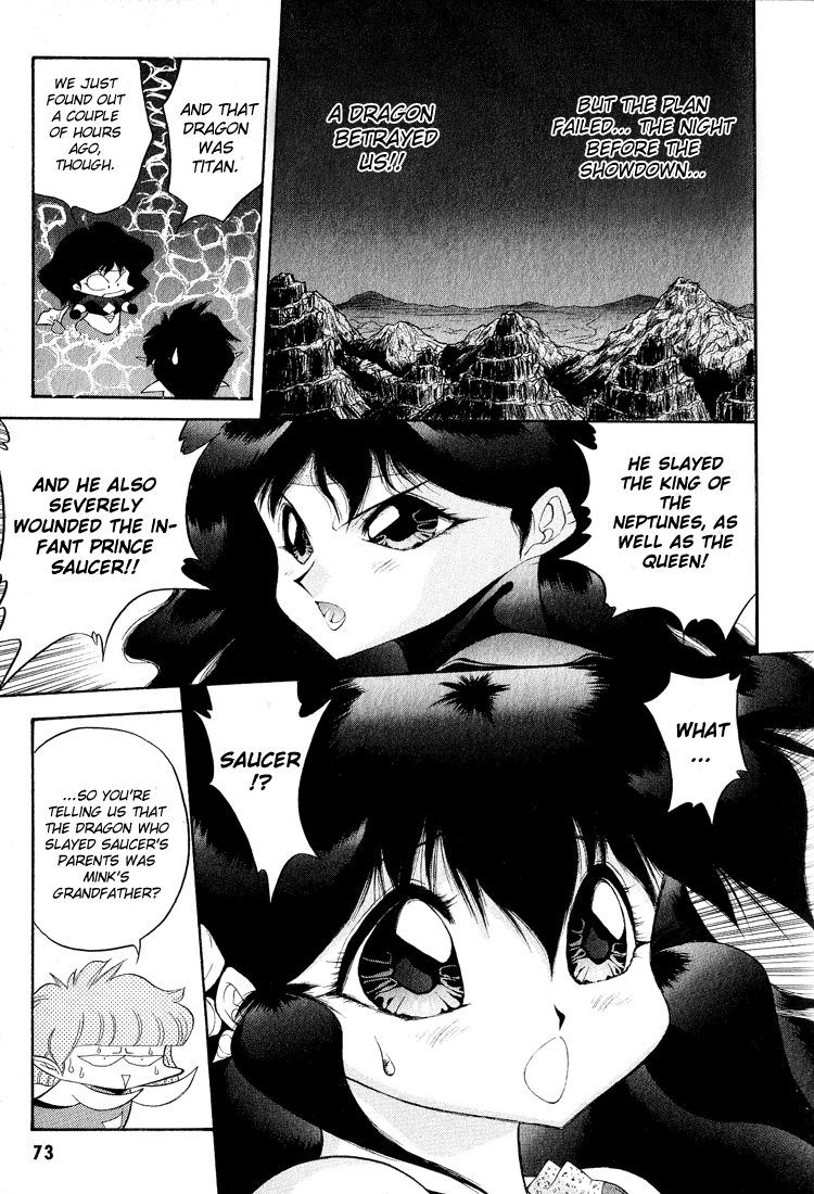 Dragon Half Chapter 45 page 5 - Chapter 45: Saucer, Prince of the Neptunes!?