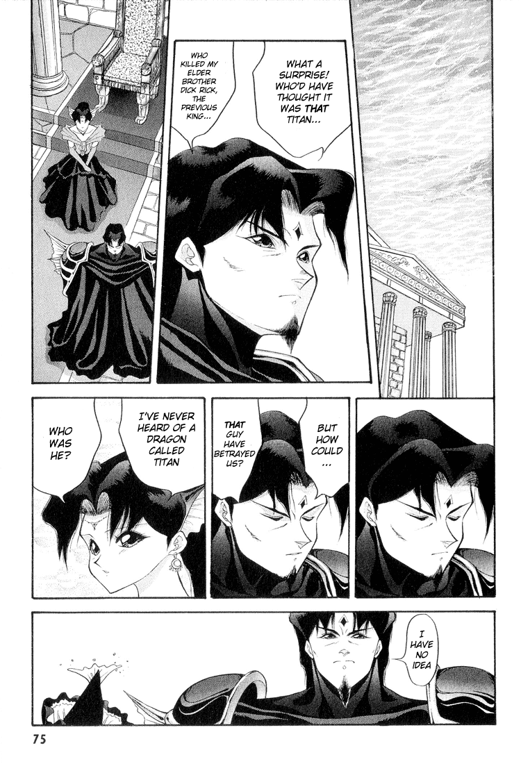 Dragon Half Chapter 45 page 7 - Chapter 45: Saucer, Prince of the Neptunes!?