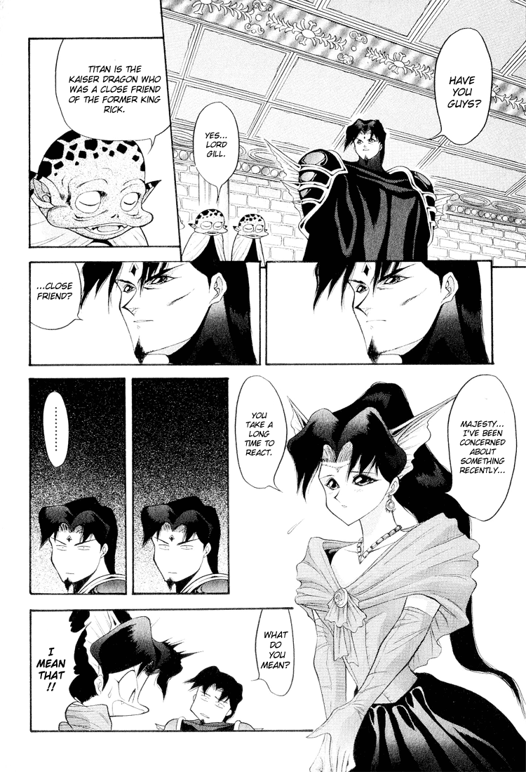 Dragon Half Chapter 45 page 8 - Chapter 45: Saucer, Prince of the Neptunes!?