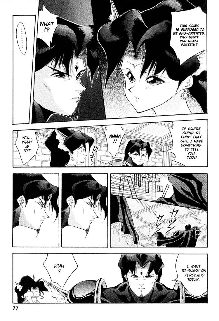 Dragon Half Chapter 45 page 9 - Chapter 45: Saucer, Prince of the Neptunes!?