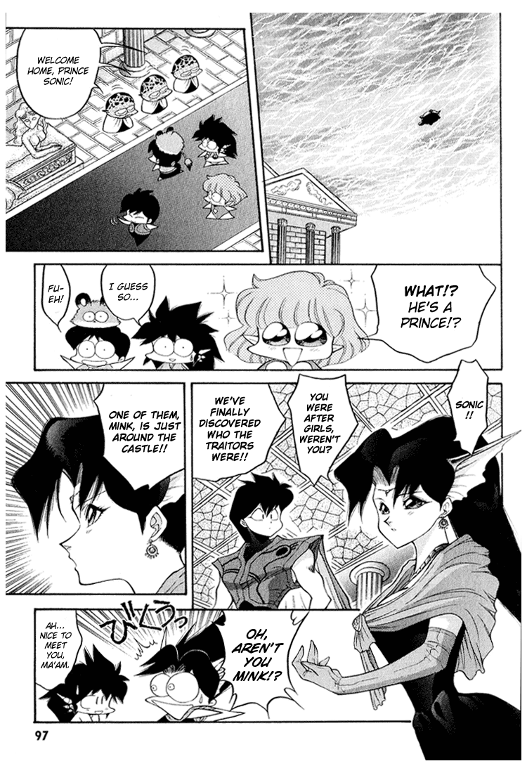 Dragon Half Chapter 46 page 13 - Chapter 46: The Neptune Castle, Full of Love and Hate